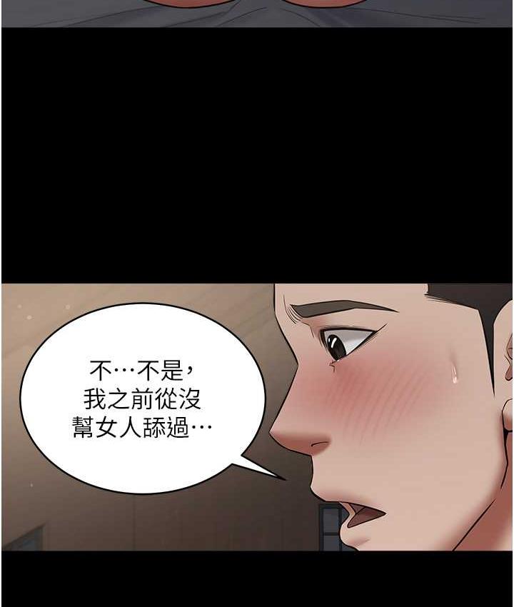 30P - 豪色复仇