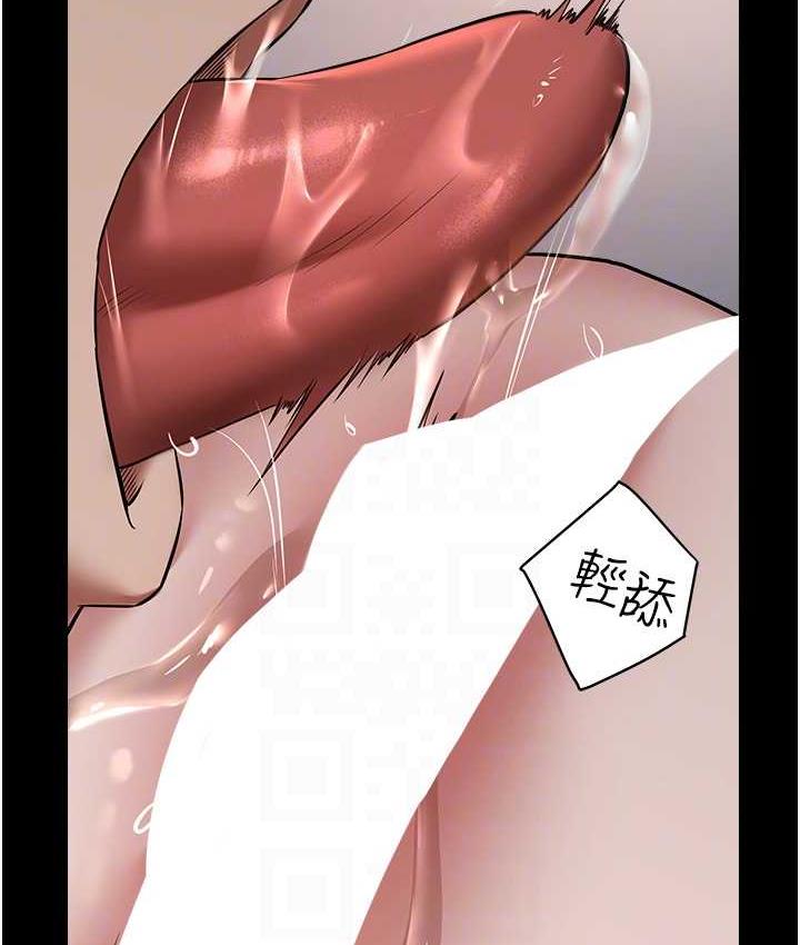 38P - 豪色复仇