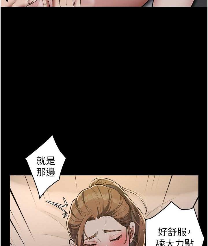 43P - 豪色复仇