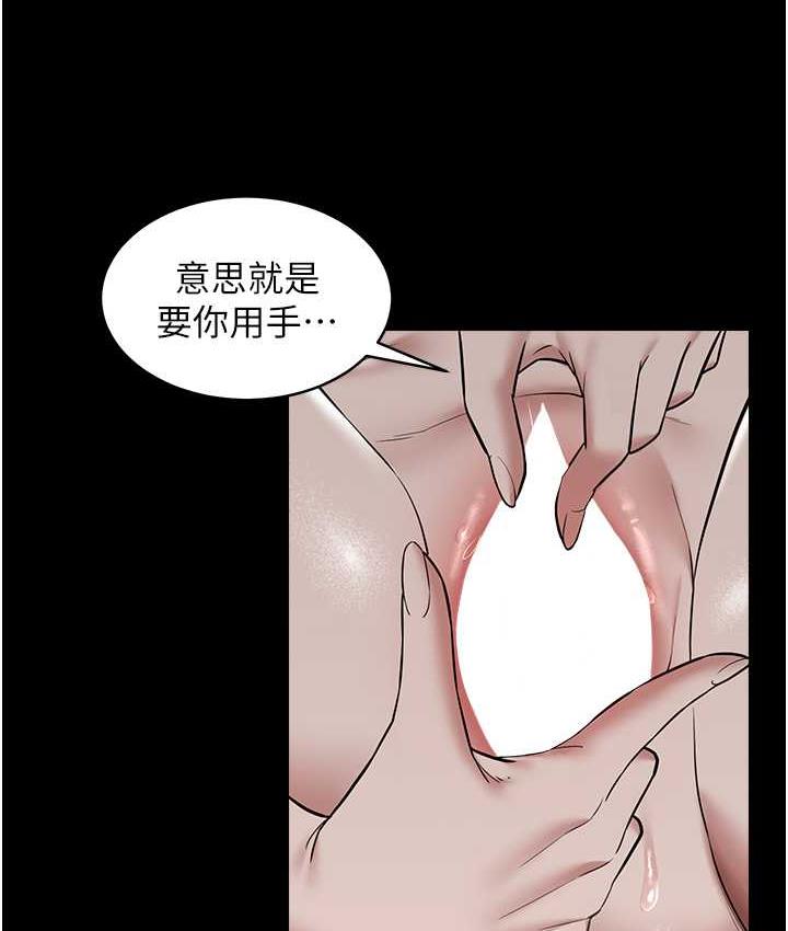 51P - 豪色复仇