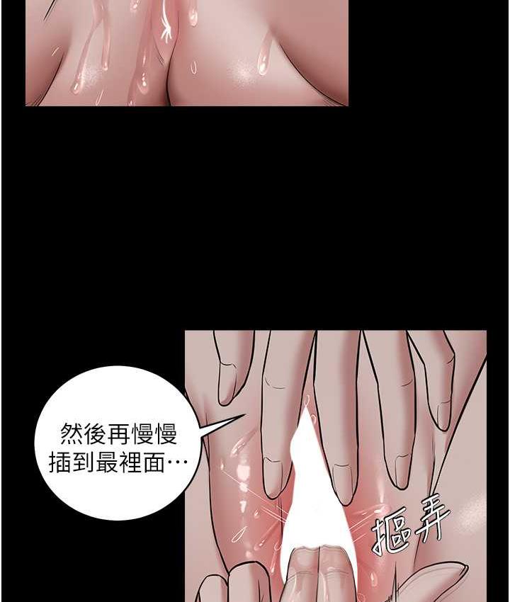 53P - 豪色复仇