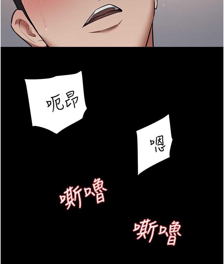 55P - 豪色复仇