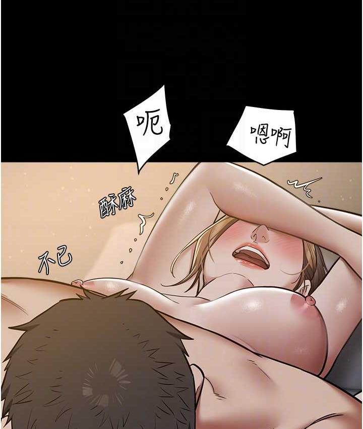 58P - 豪色复仇