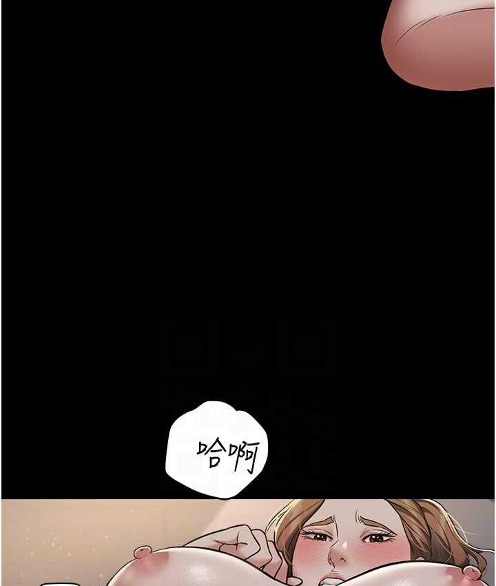 69P - 豪色复仇