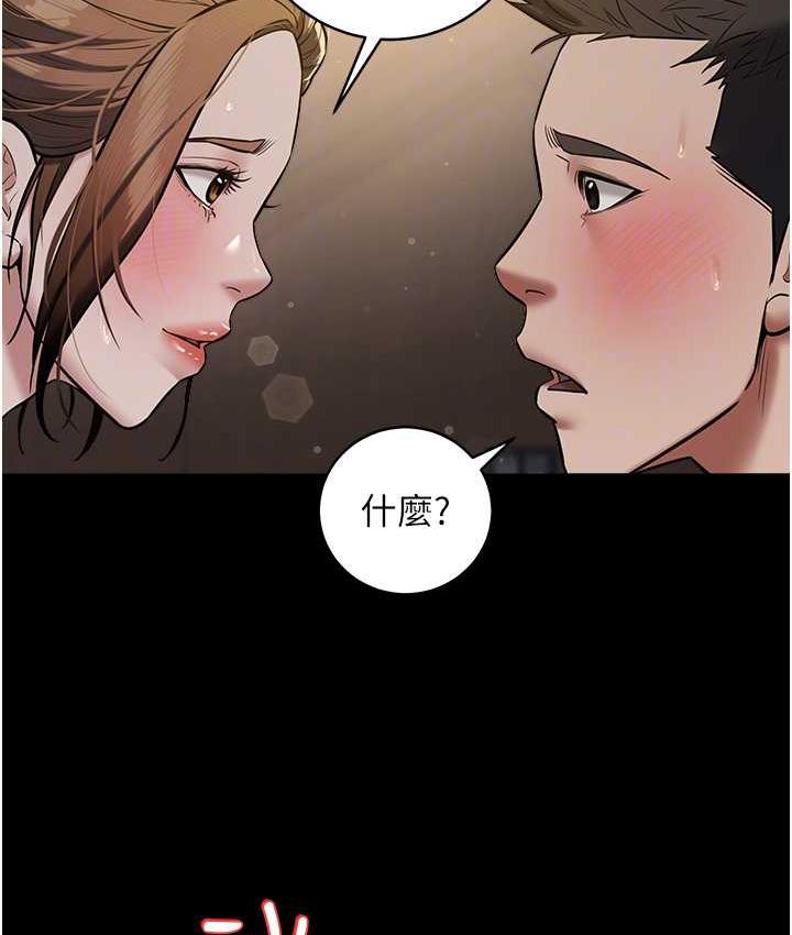 73P - 豪色复仇