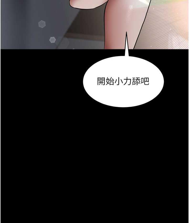 7P - 豪色复仇