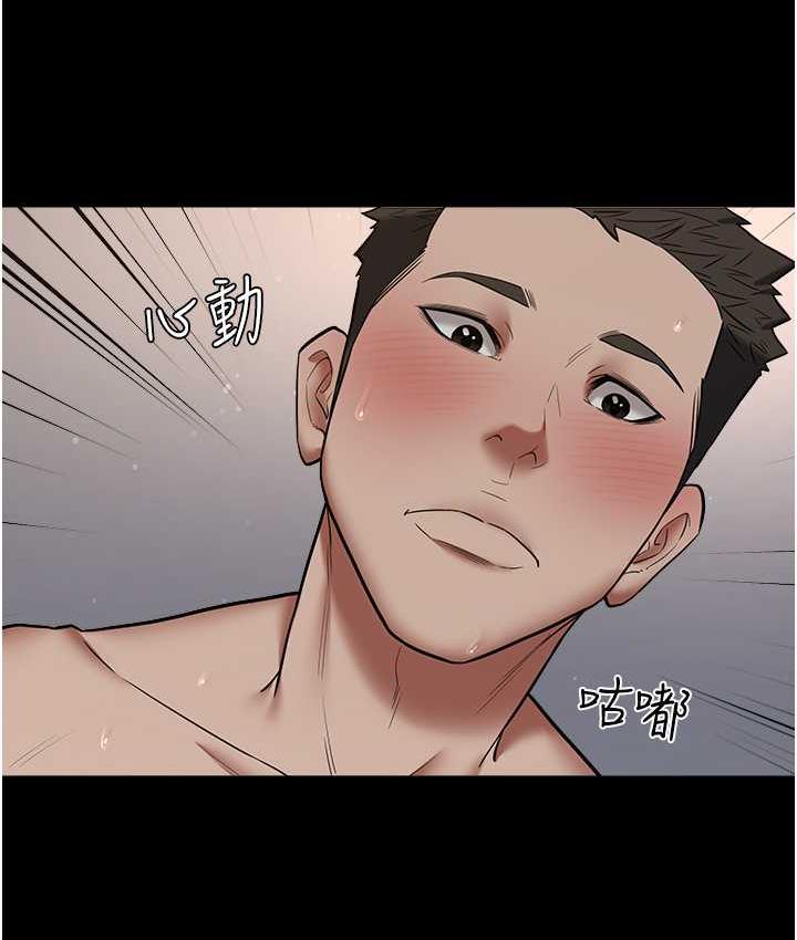83P - 豪色复仇