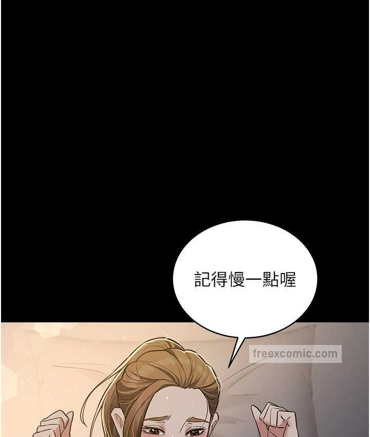 84P - 豪色复仇