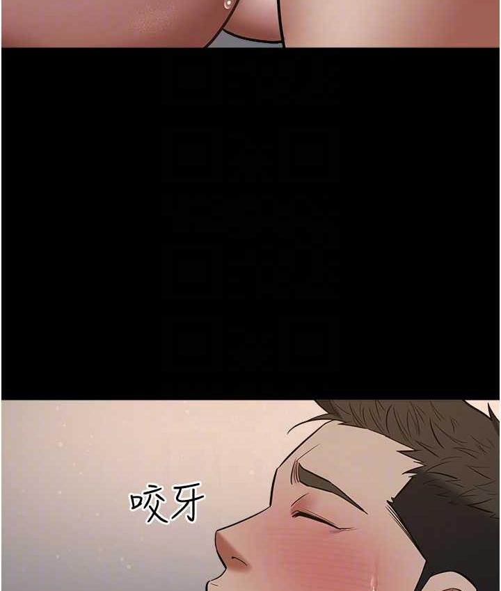 92P - 豪色复仇