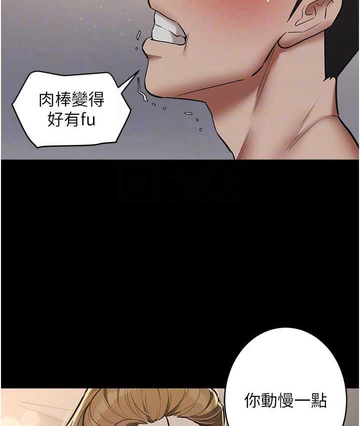 93P - 豪色复仇