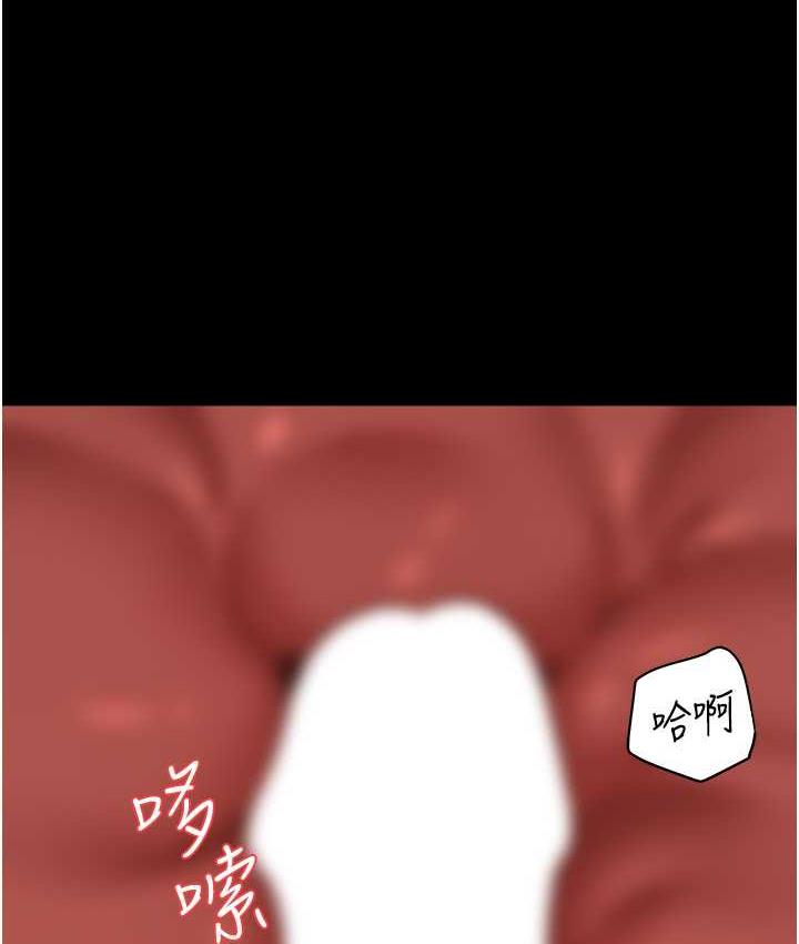 97P - 豪色复仇