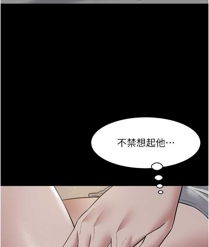 102P - 豪色复仇