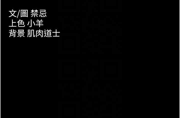 104P - 豪色复仇
