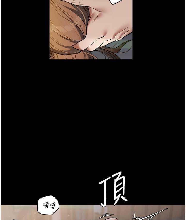 16P - 豪色复仇