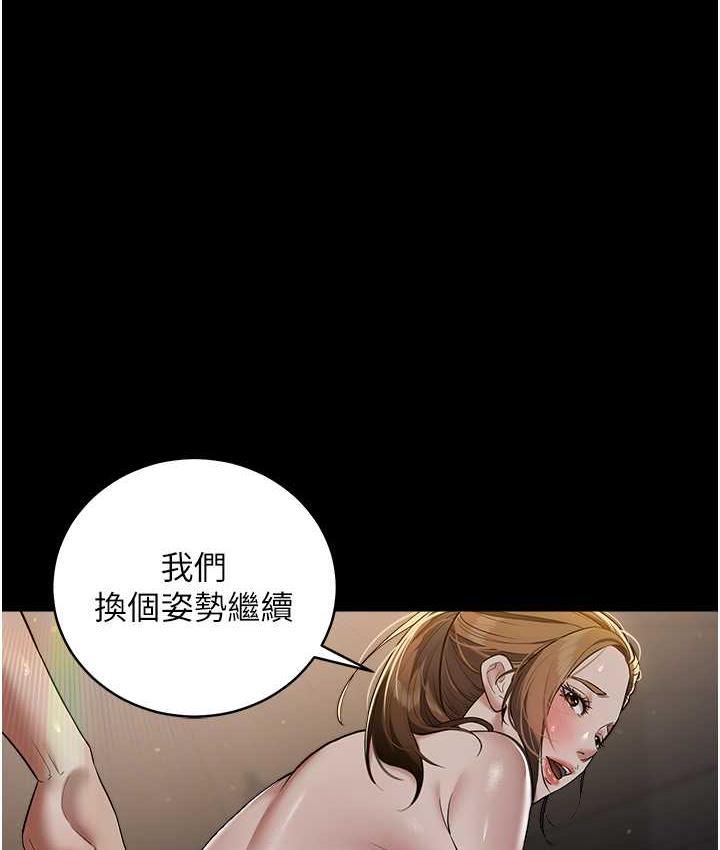 28P - 豪色复仇