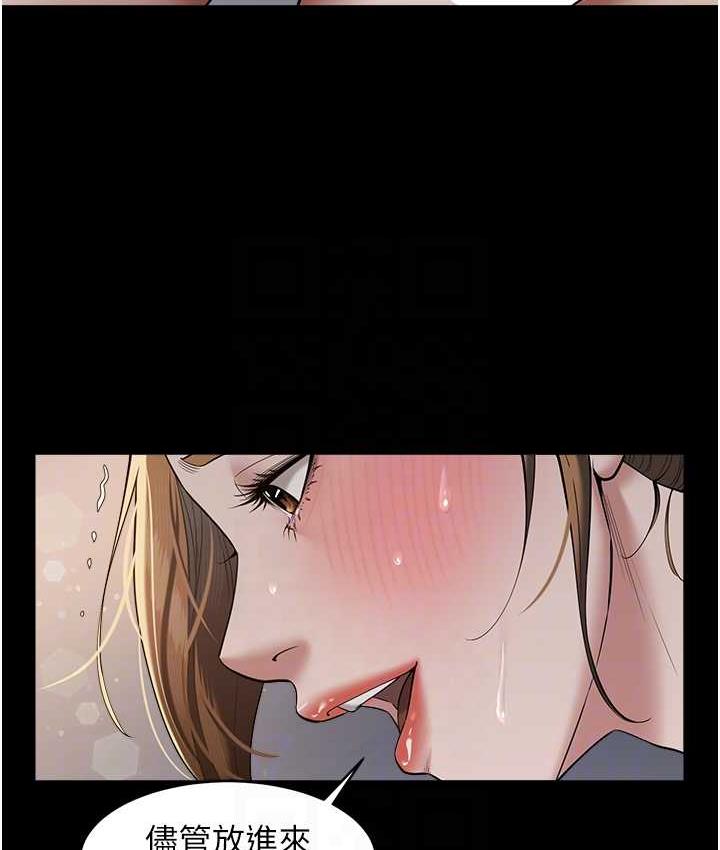 31P - 豪色复仇