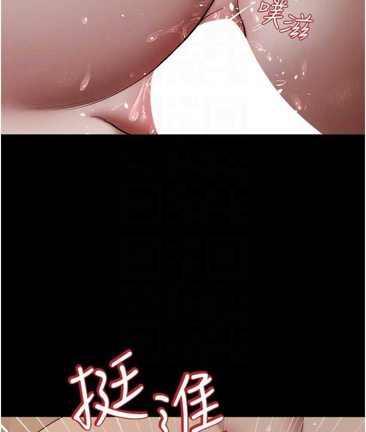 33P - 豪色复仇
