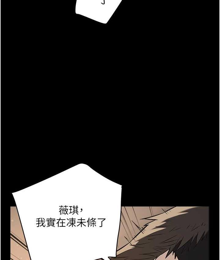 52P - 豪色复仇