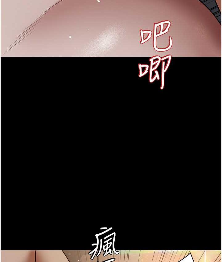 79P - 豪色复仇
