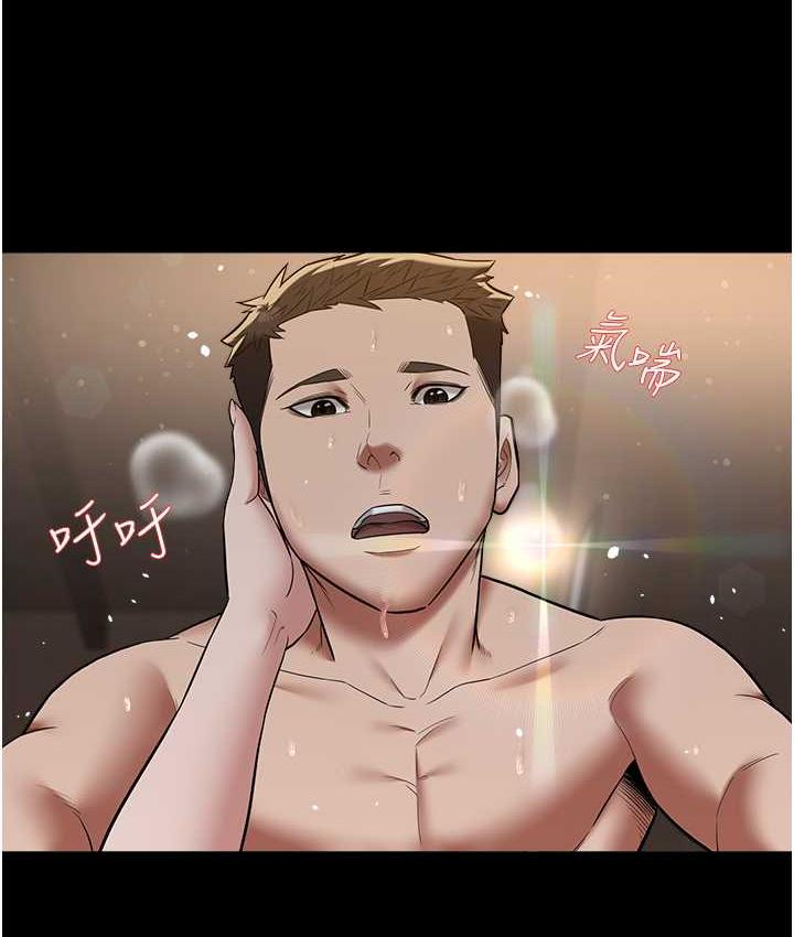 97P - 豪色复仇