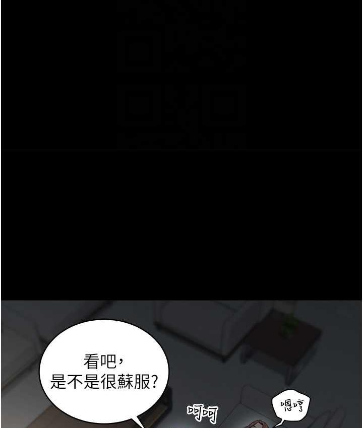 100P - 豪色复仇