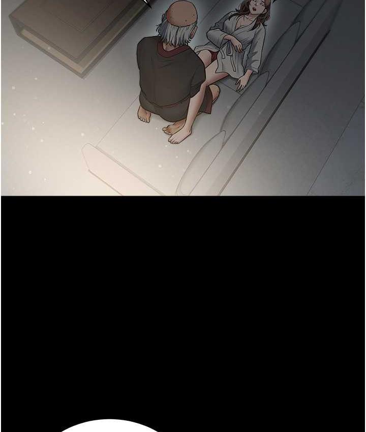 101P - 豪色复仇