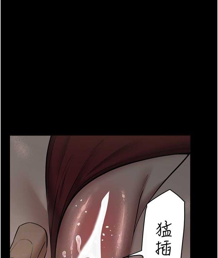 103P - 豪色复仇