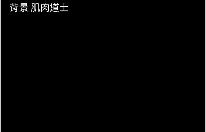 107P - 豪色复仇