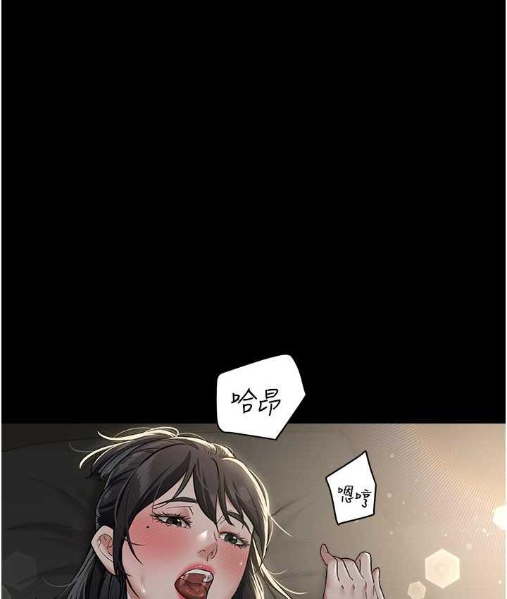 14P - 豪色复仇