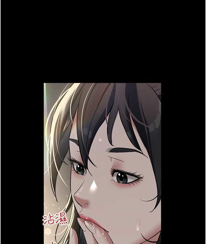 16P - 豪色复仇