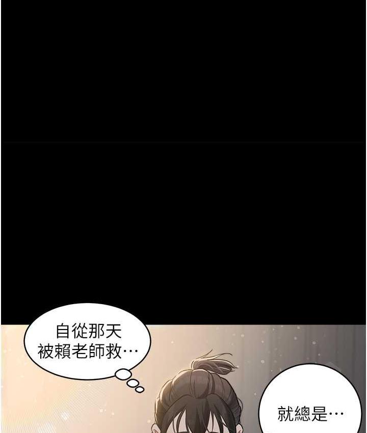 1P - 豪色复仇