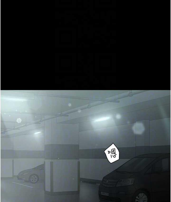 27P - 豪色复仇