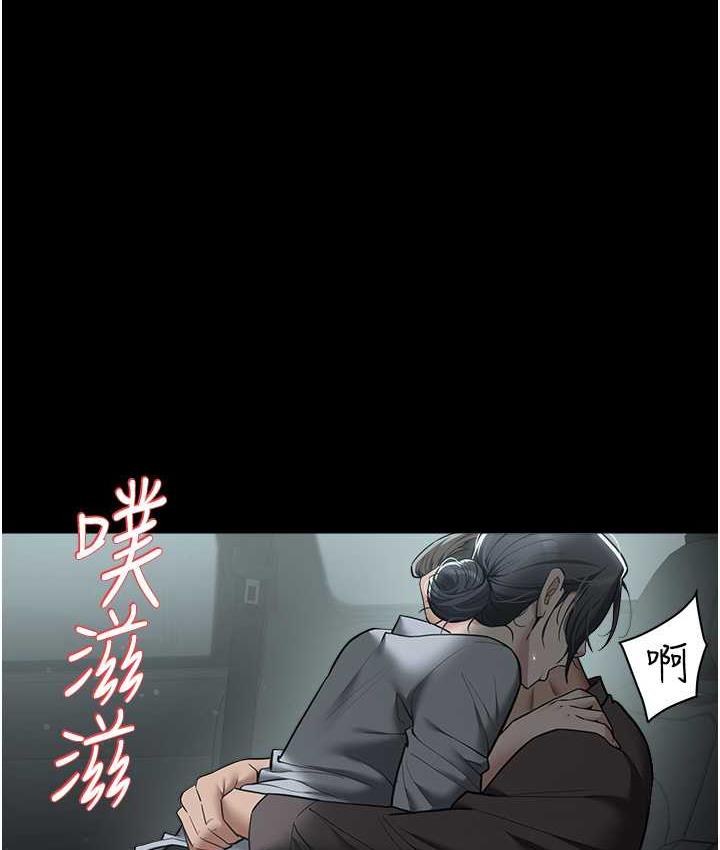 34P - 豪色复仇