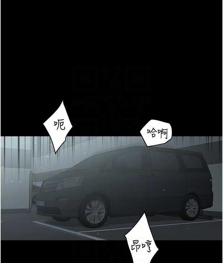40P - 豪色复仇