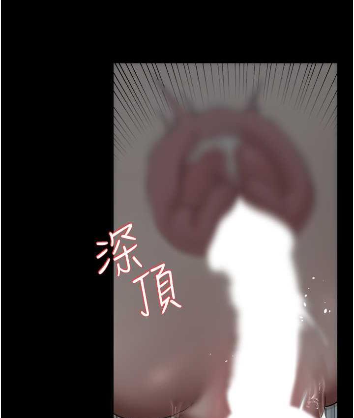 45P - 豪色复仇