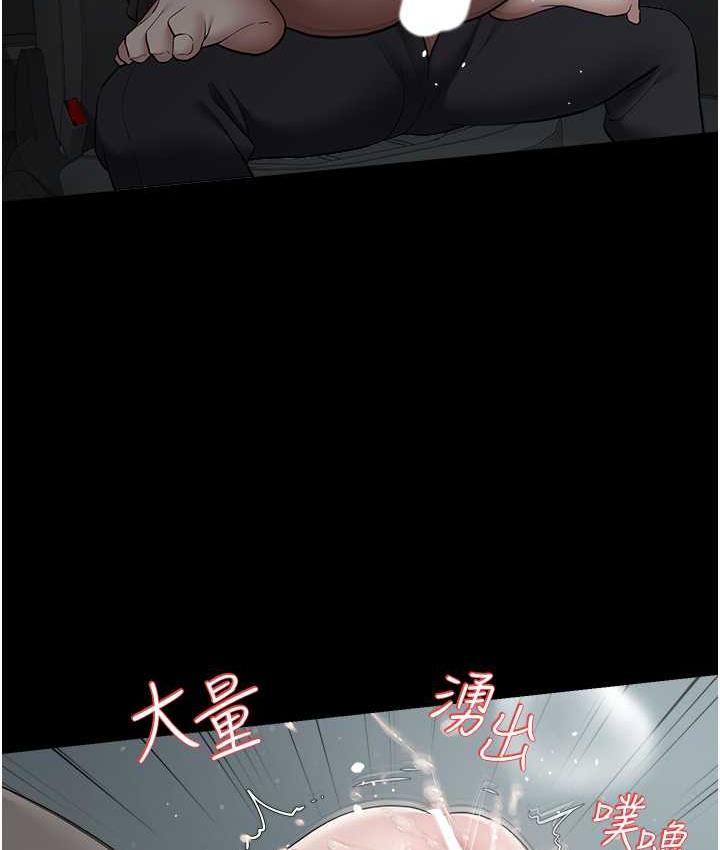 49P - 豪色复仇