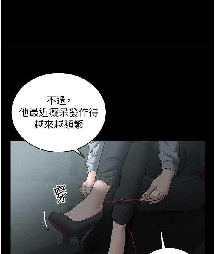 62P - 豪色复仇