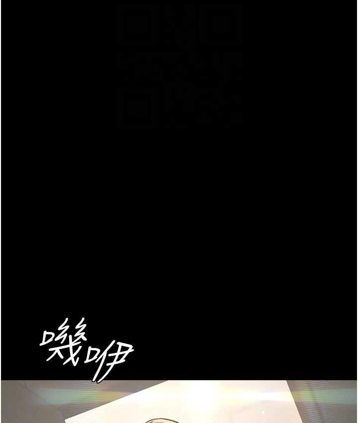 68P - 豪色复仇