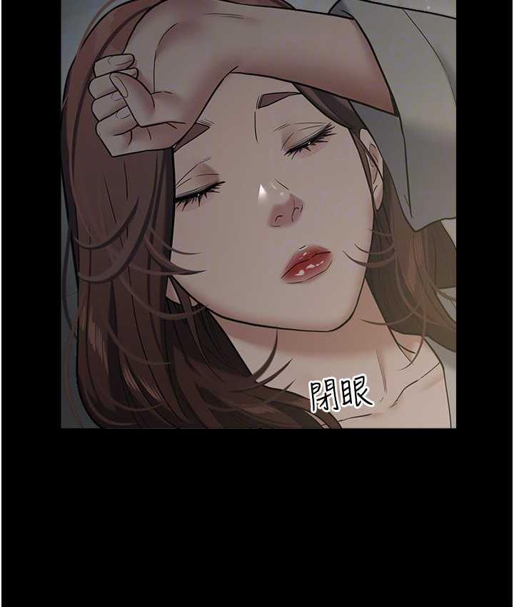 76P - 豪色复仇