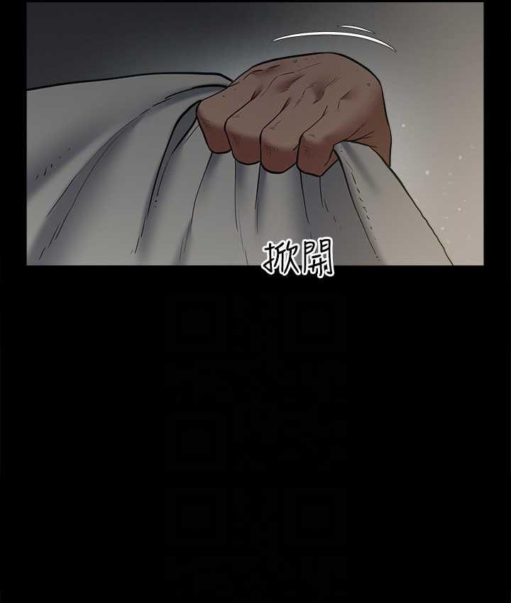 85P - 豪色复仇