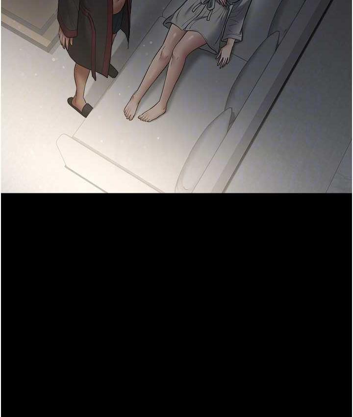 93P - 豪色复仇