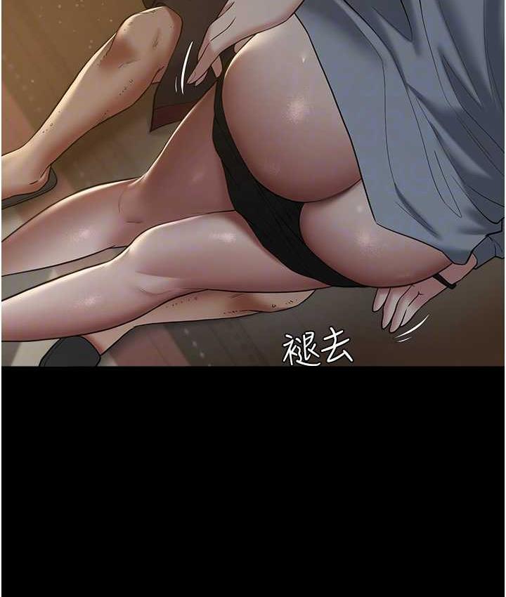 100P - 豪色复仇