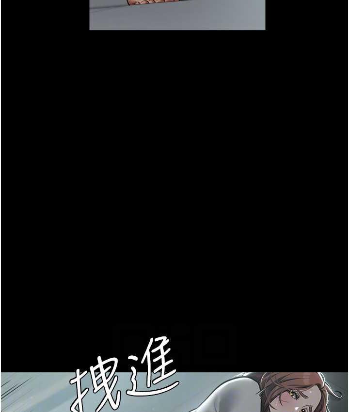 15P - 豪色复仇