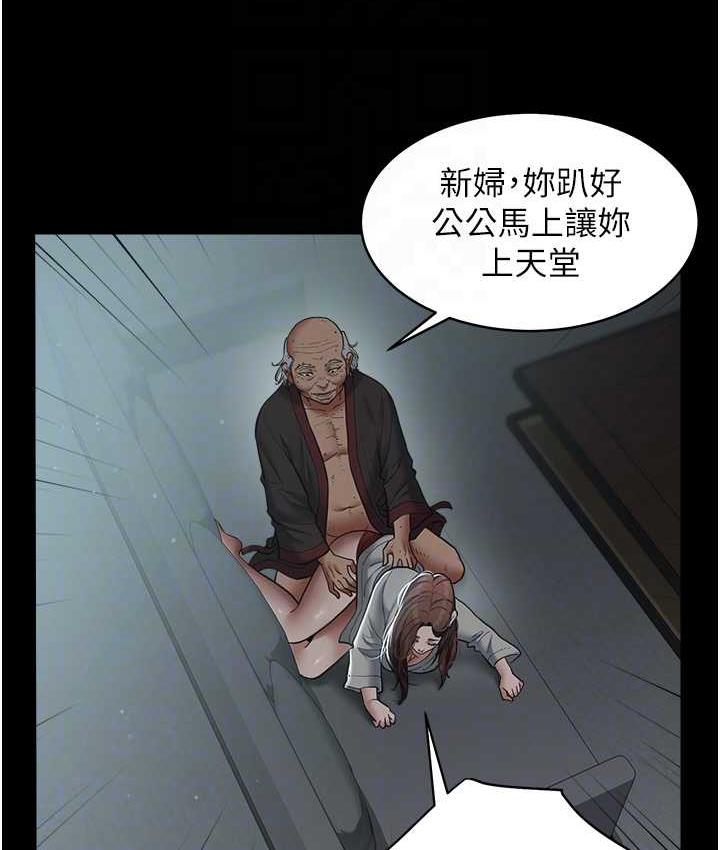 18P - 豪色复仇