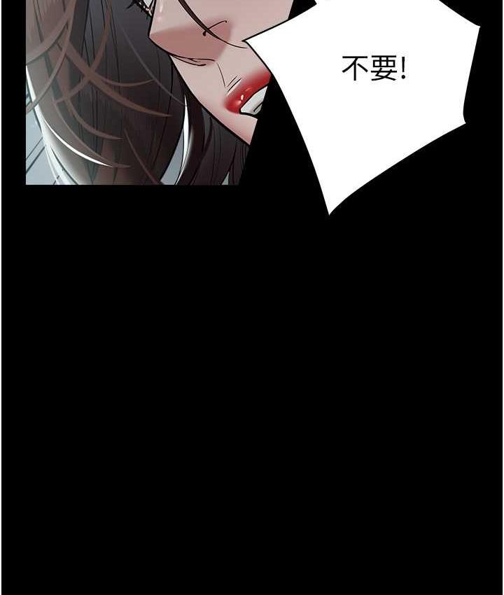 32P - 豪色复仇