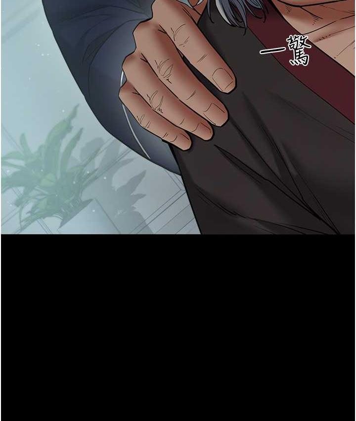 35P - 豪色复仇