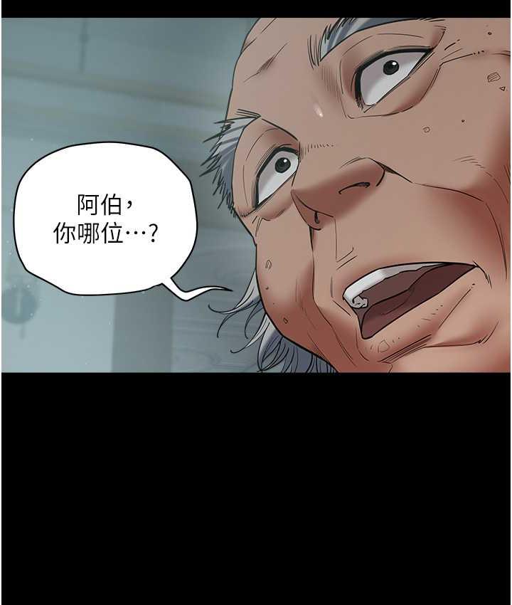 37P - 豪色复仇