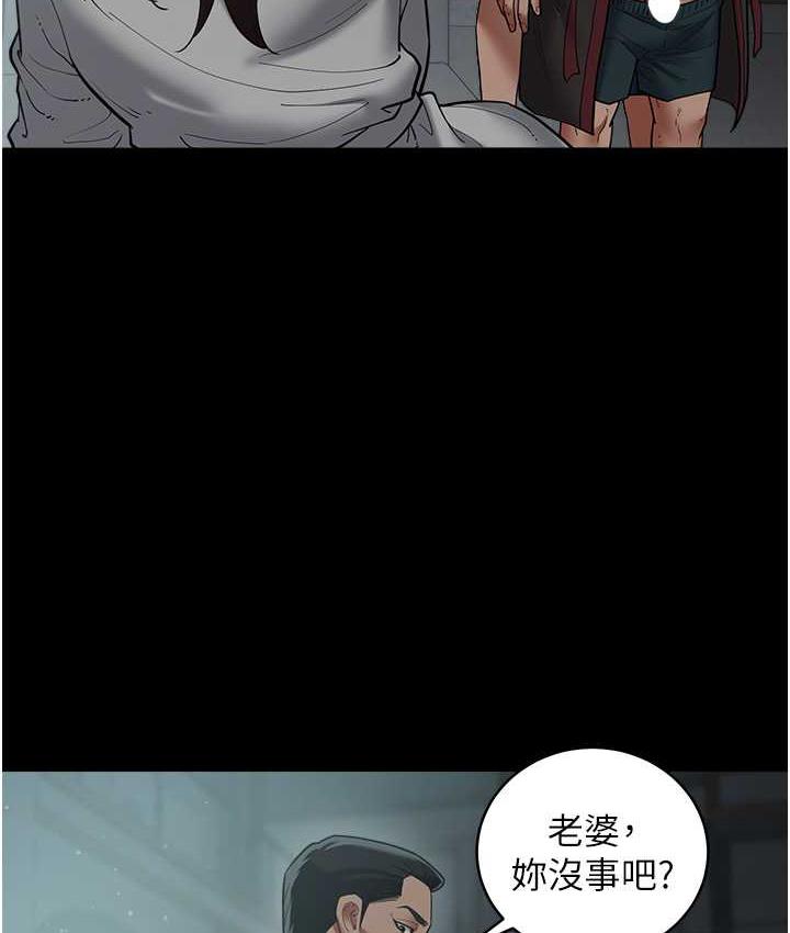 39P - 豪色复仇