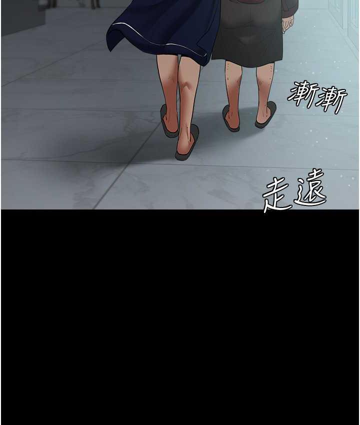 45P - 豪色复仇