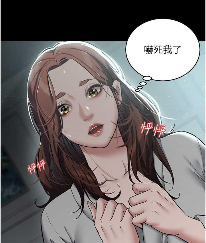46P - 豪色复仇